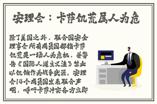在床上打扑克不打马